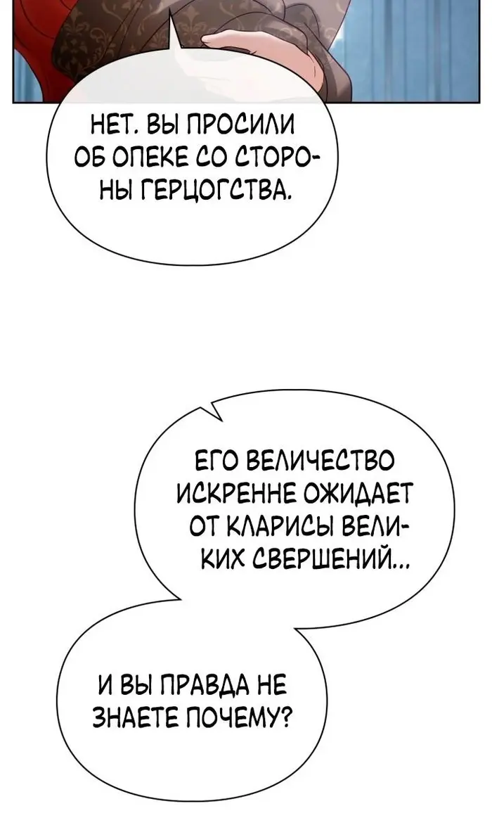 Страница 65