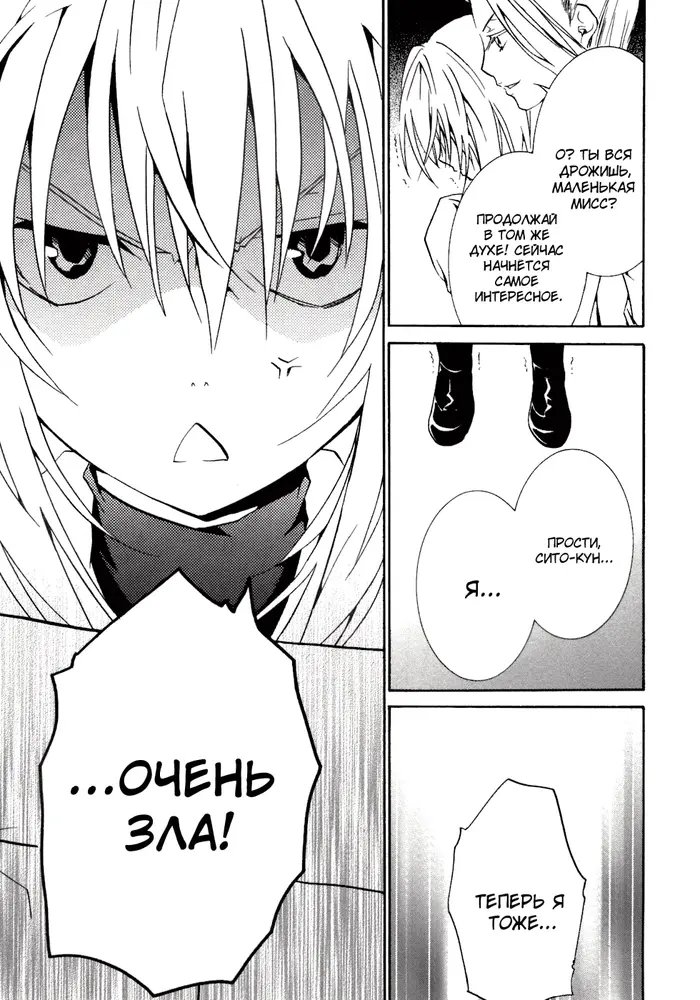 Страница 17