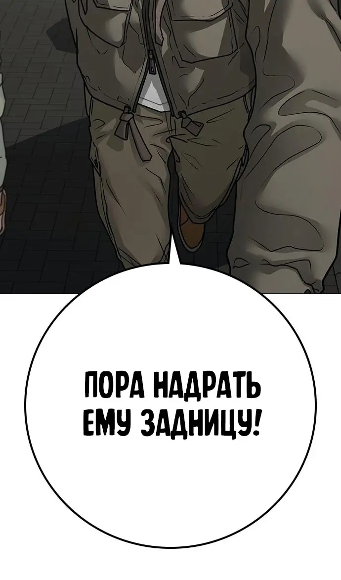Страница 143