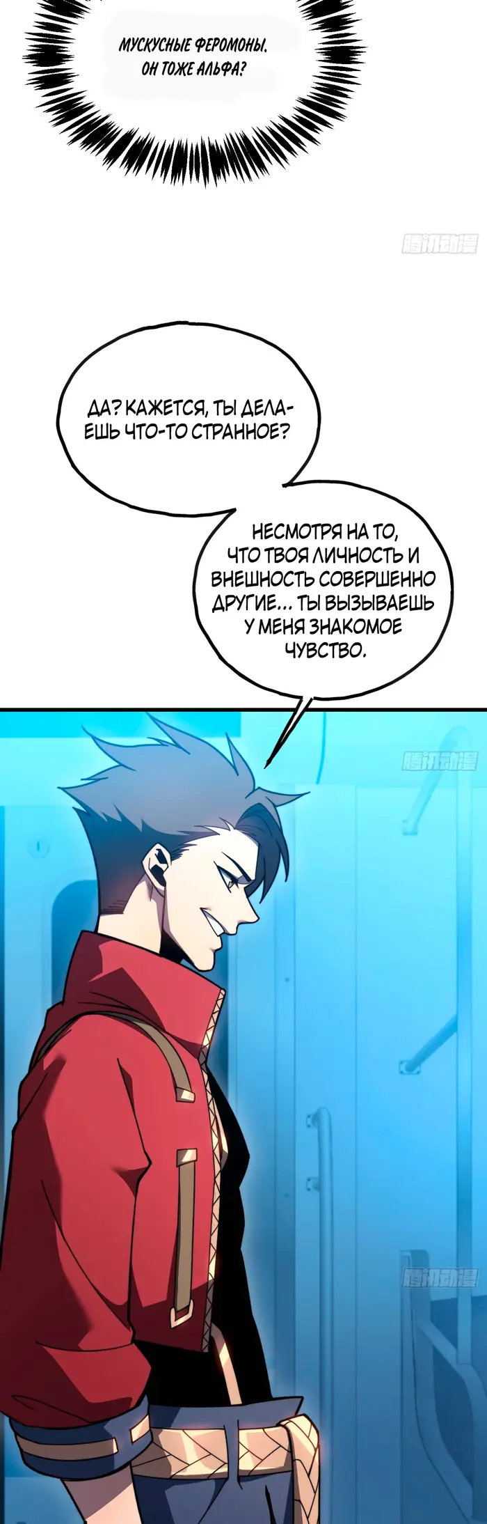 Страница 47