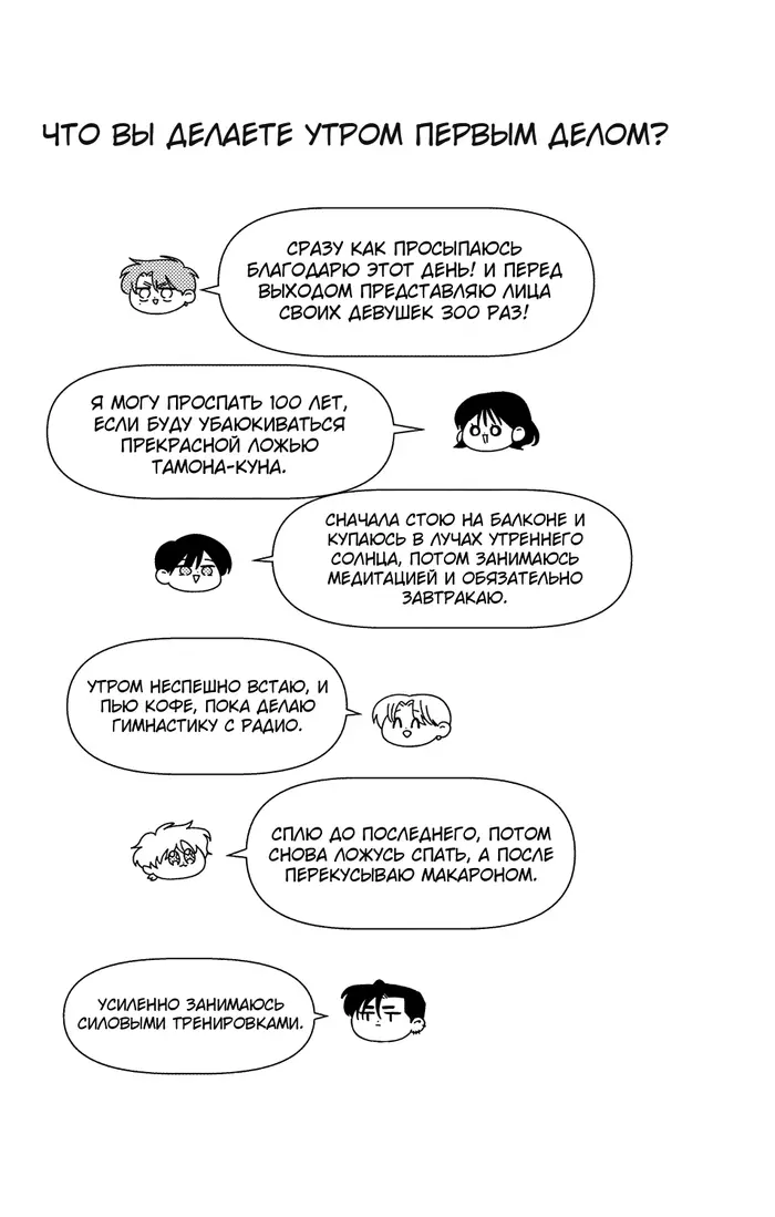 Страница 34