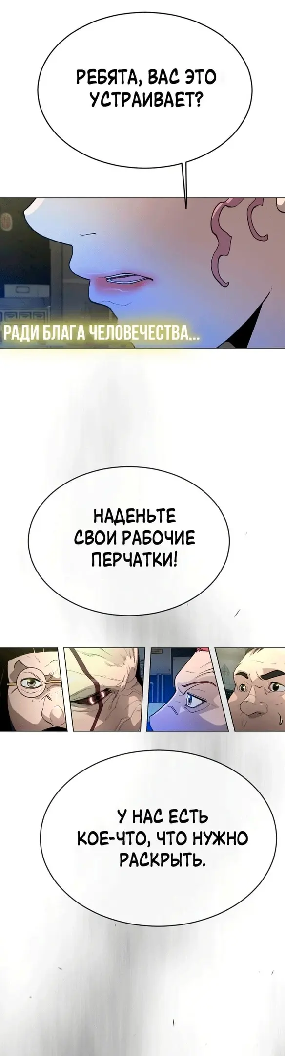 Страница 44