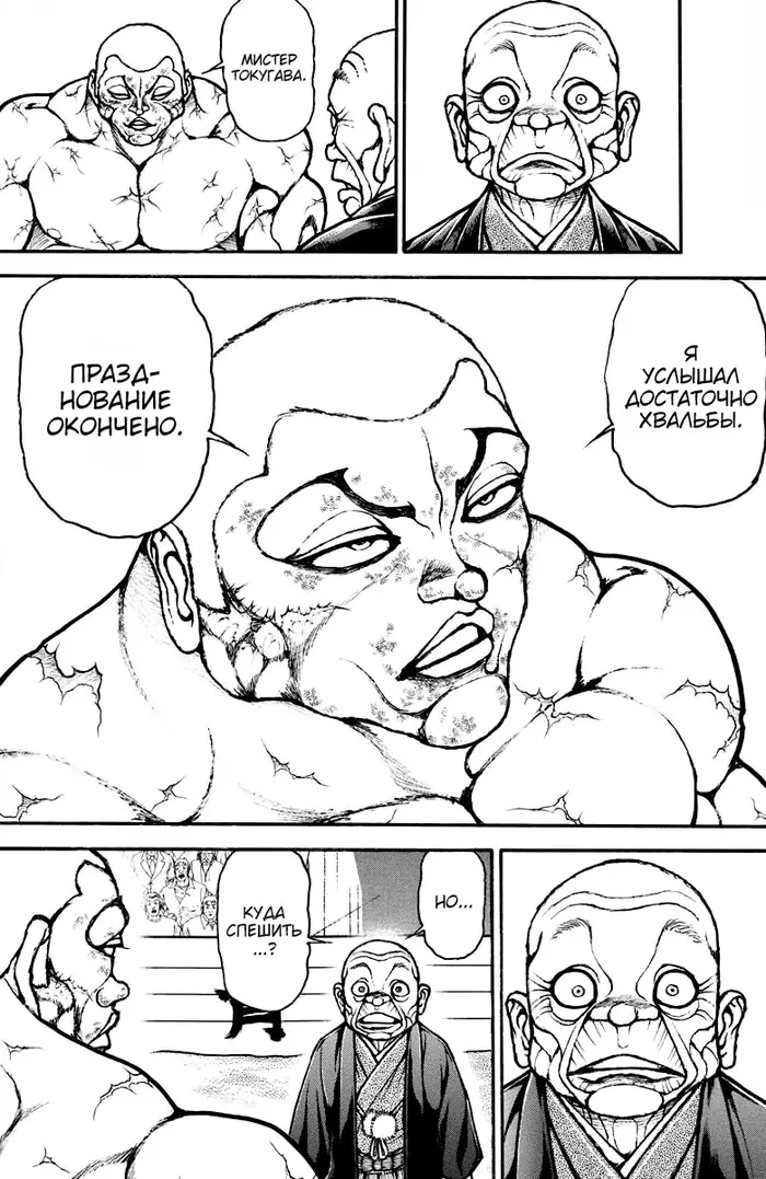 Страница 15