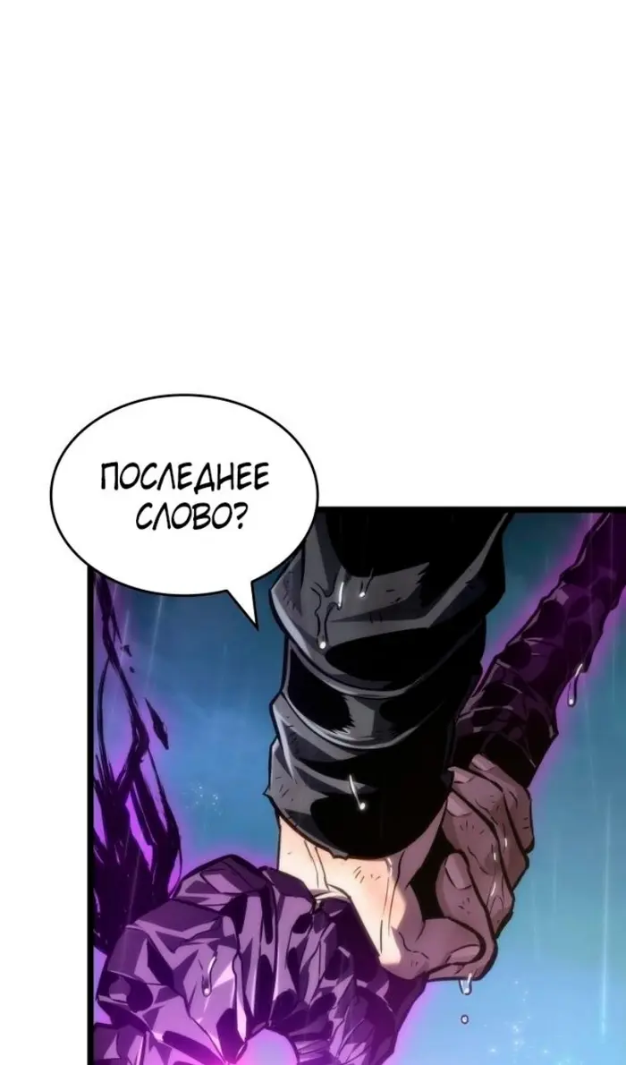 Страница 101
