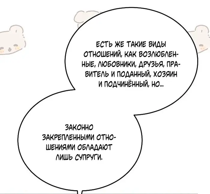 Страница 70