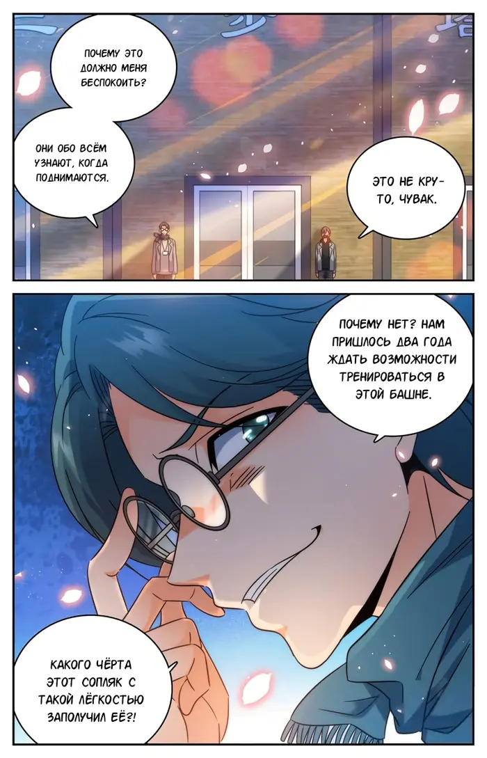 Страница 13