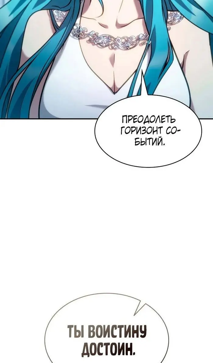 Страница 114