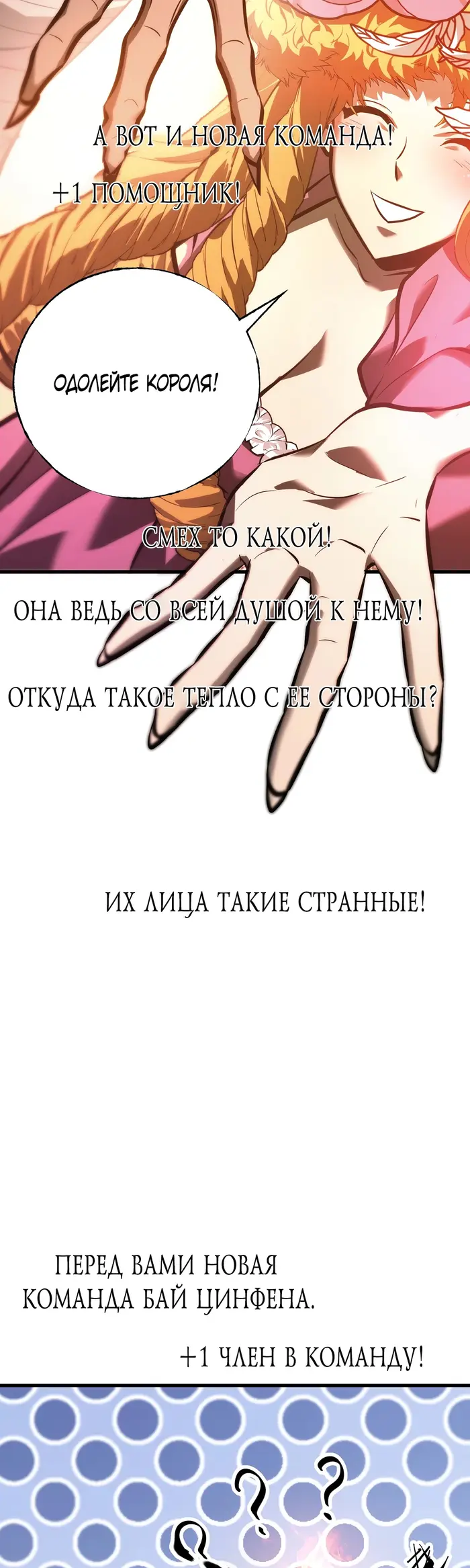 Страница 50