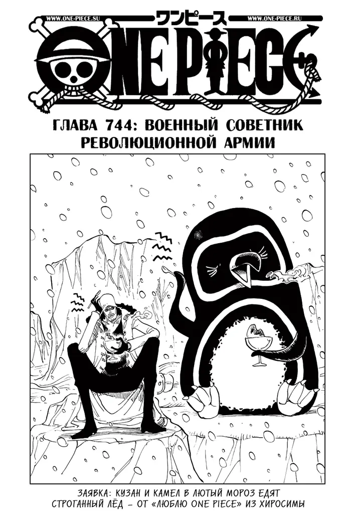 Страница 2