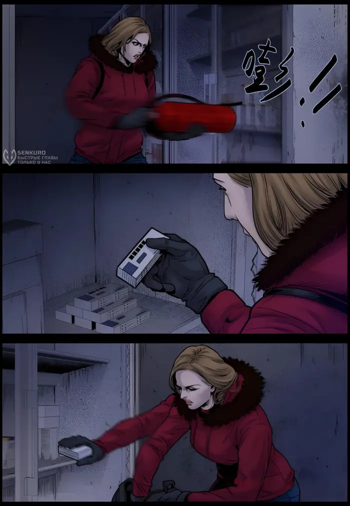 Страница 11