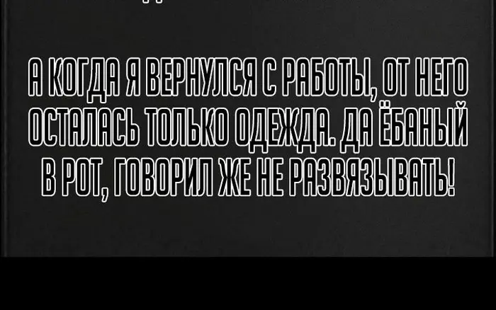 Страница 98