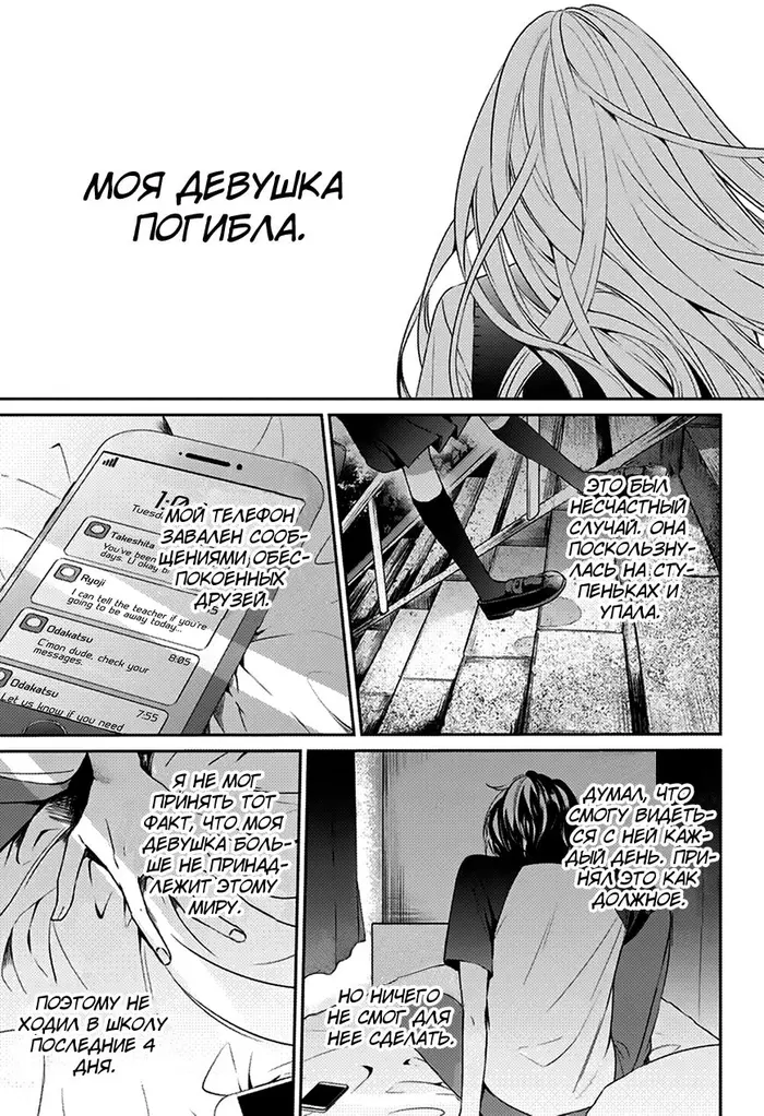 Страница 2
