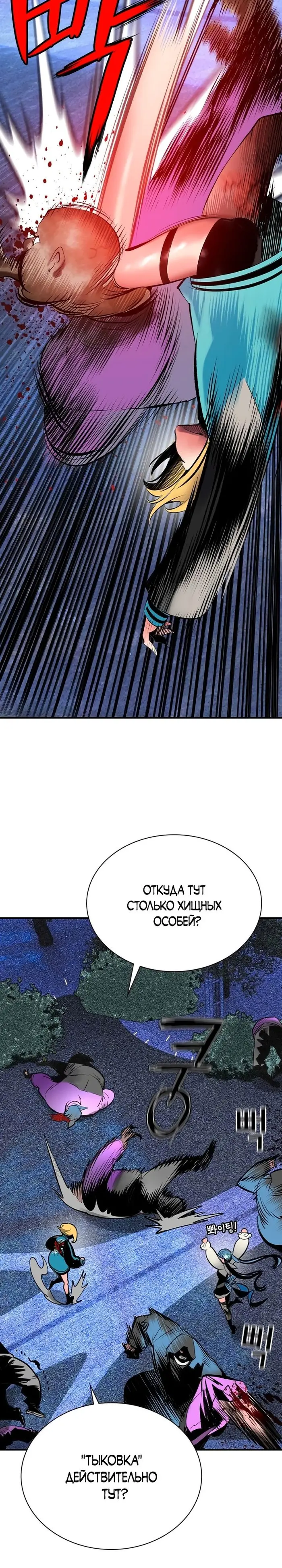 Страница 50
