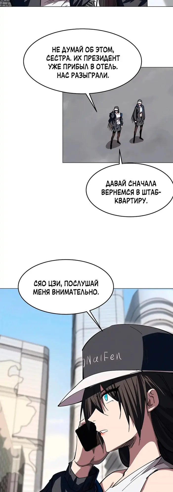 Страница 16