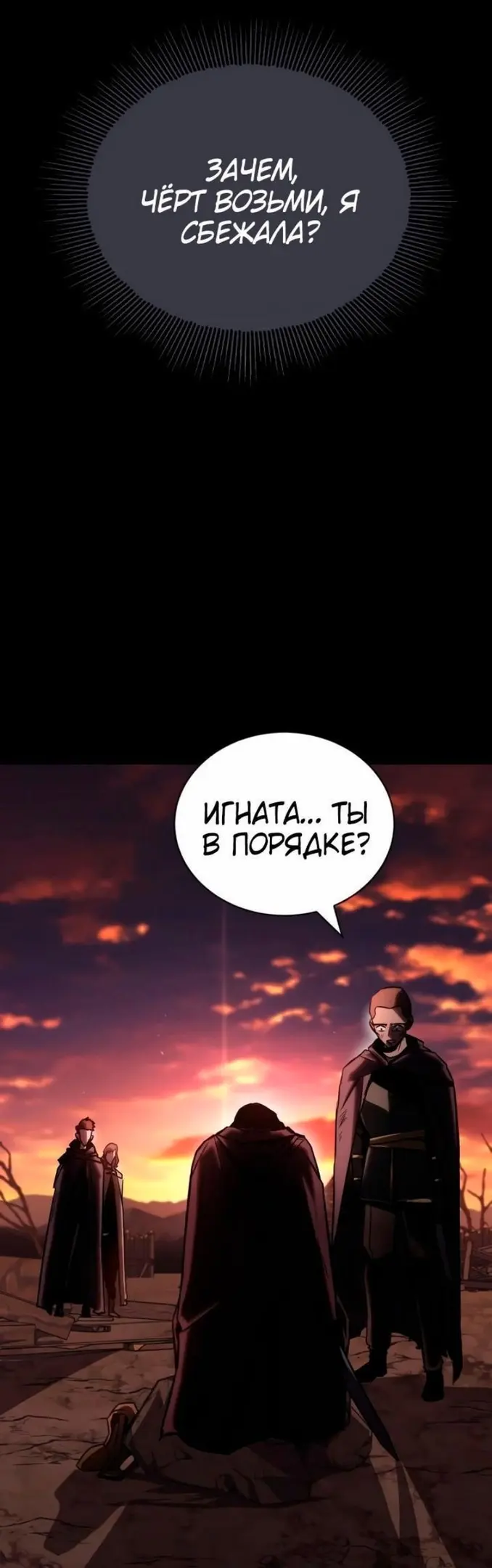 Страница 48