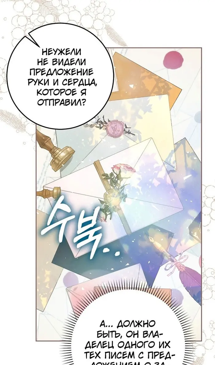 Страница 63