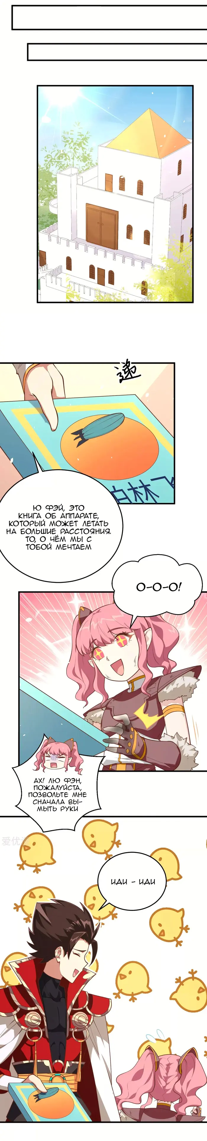 Страница 13