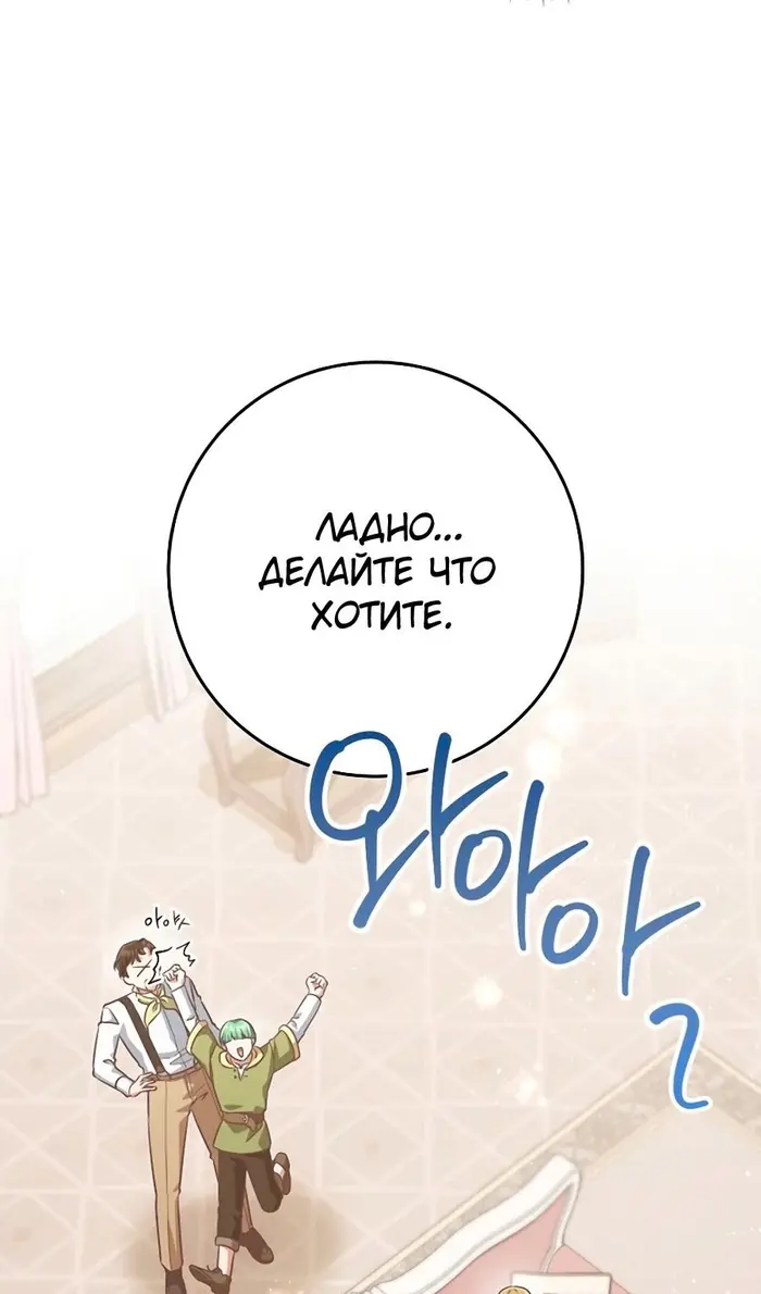 Страница 84
