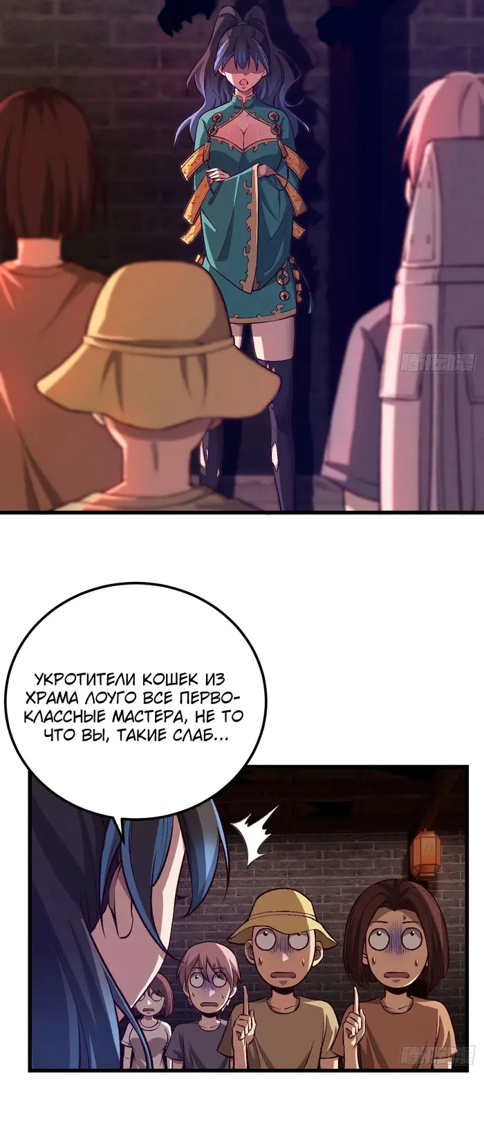 Страница 15
