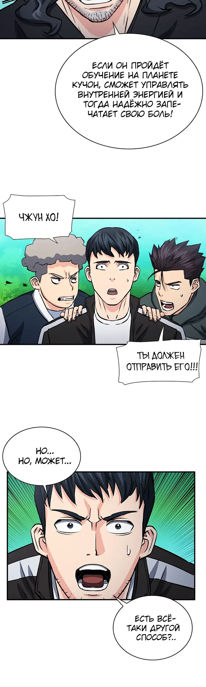 Страница 20