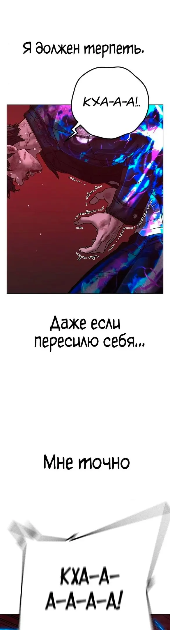 Страница 43