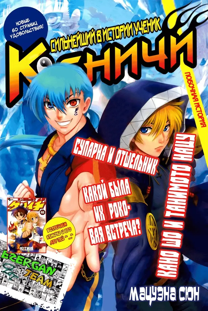 Страница 4
