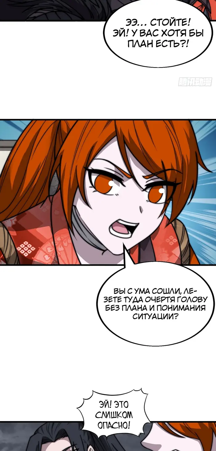 Страница 31