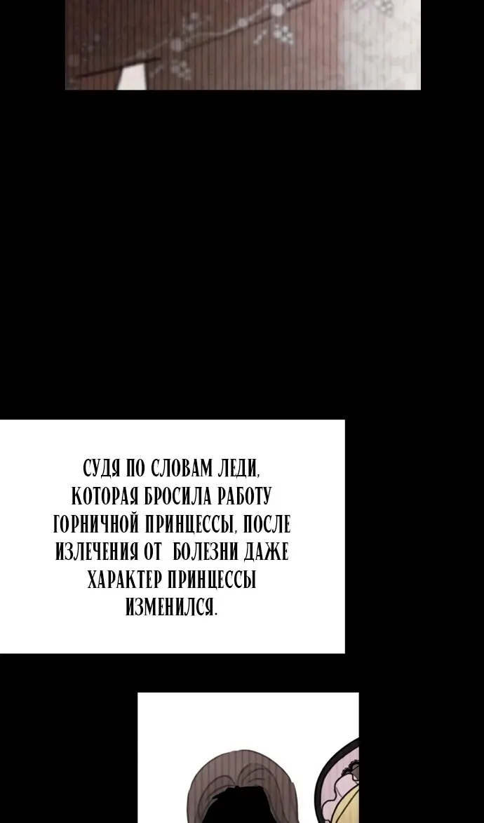 Страница 104