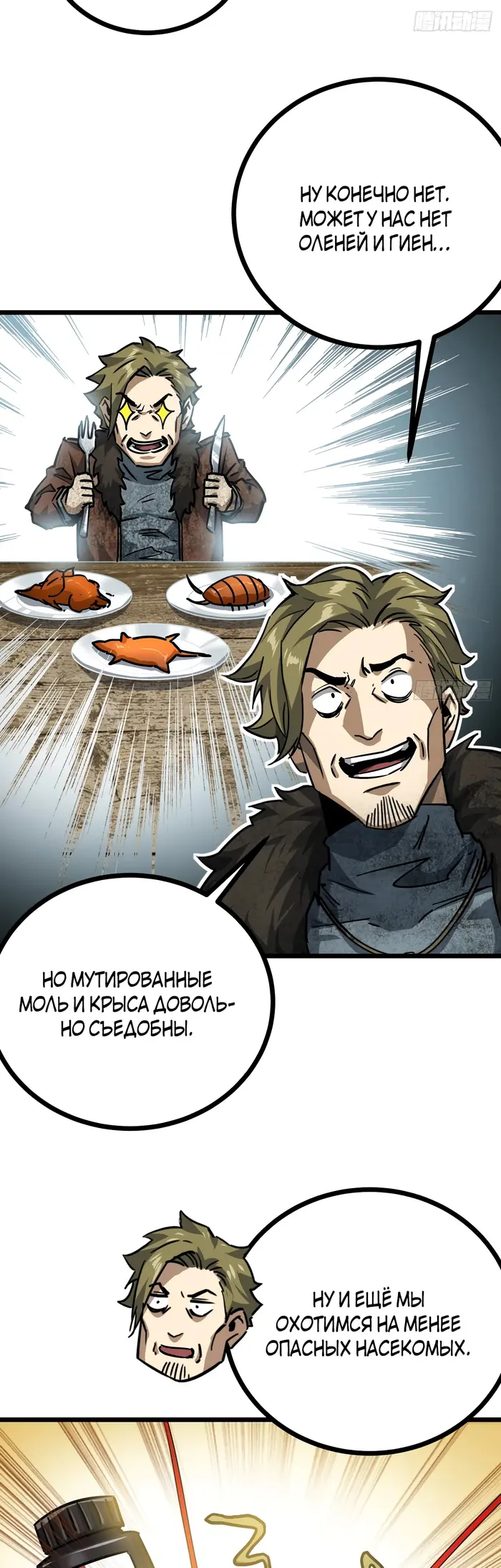Страница 29