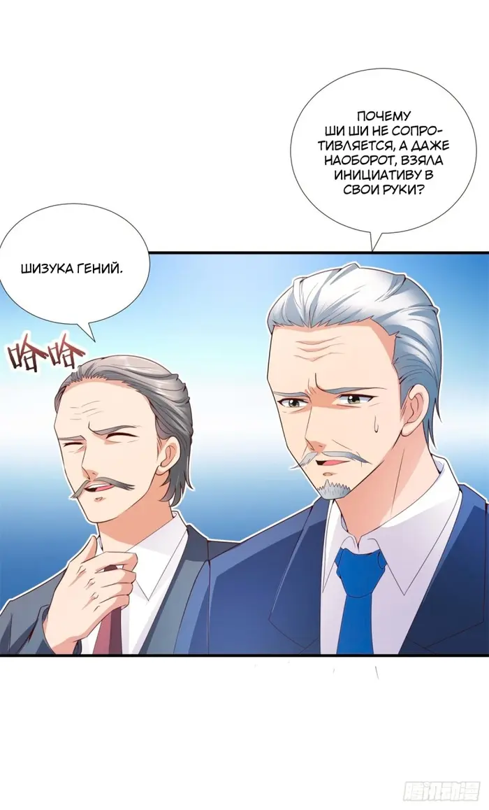 Страница 28