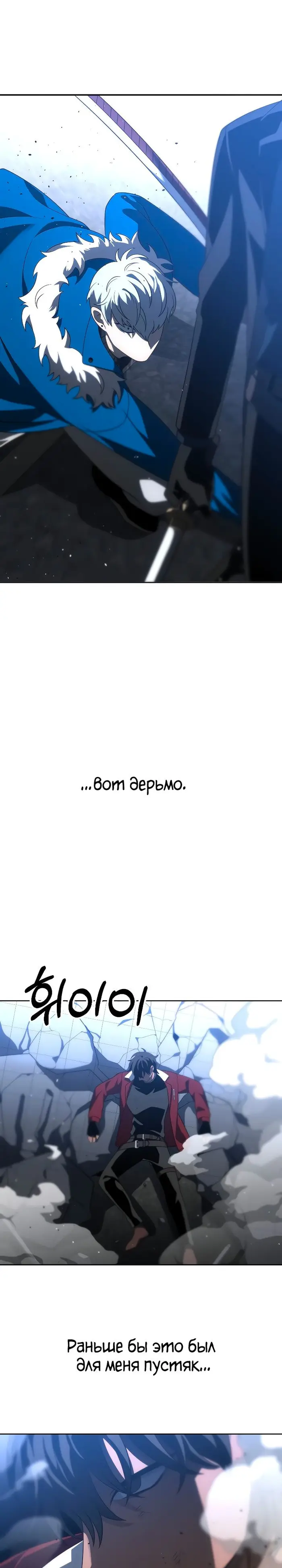 Страница 49