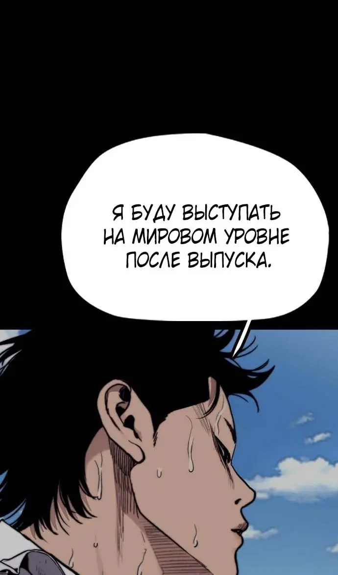Страница 103