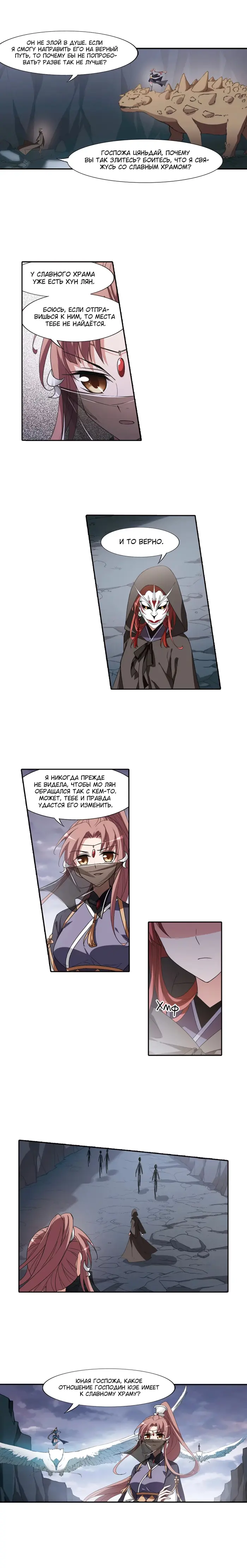 Страница 13