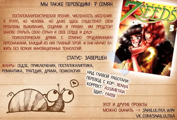 Страница 33