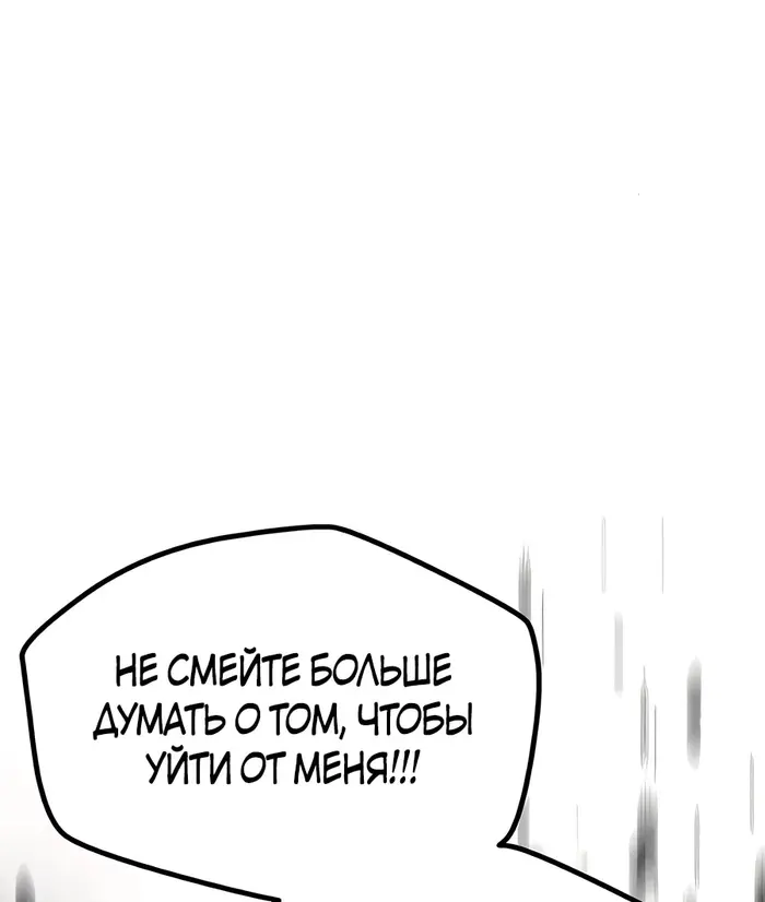 Страница 82