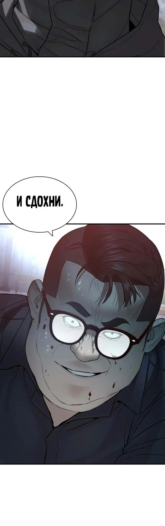 Страница 63