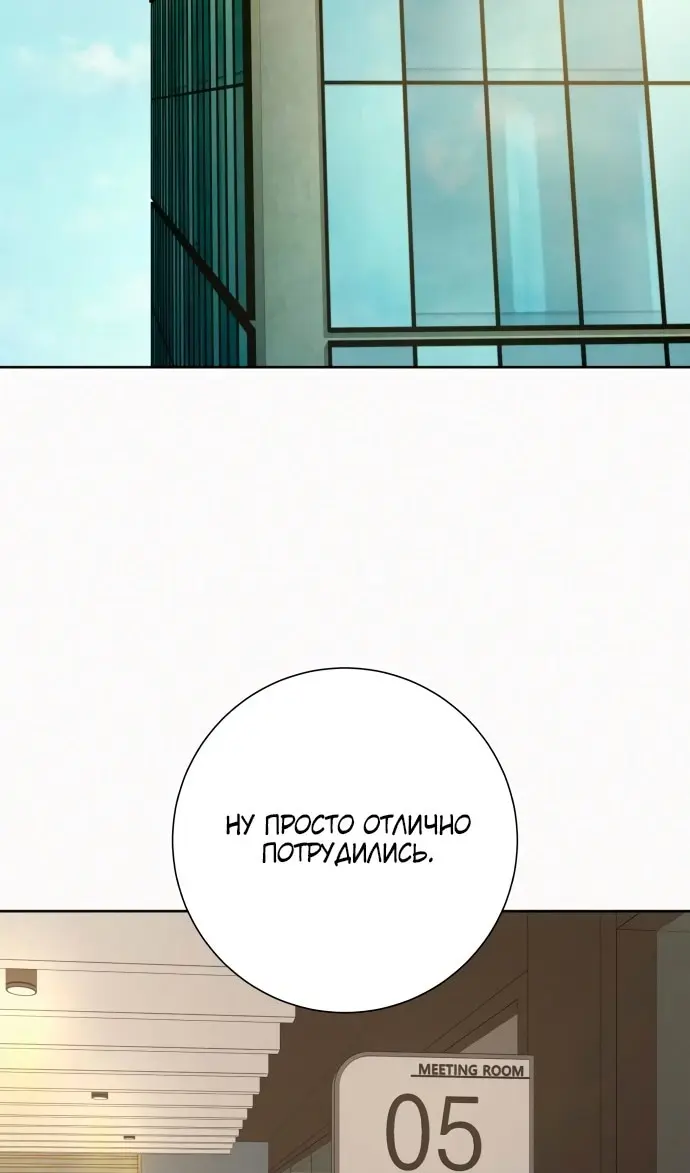 Страница 88