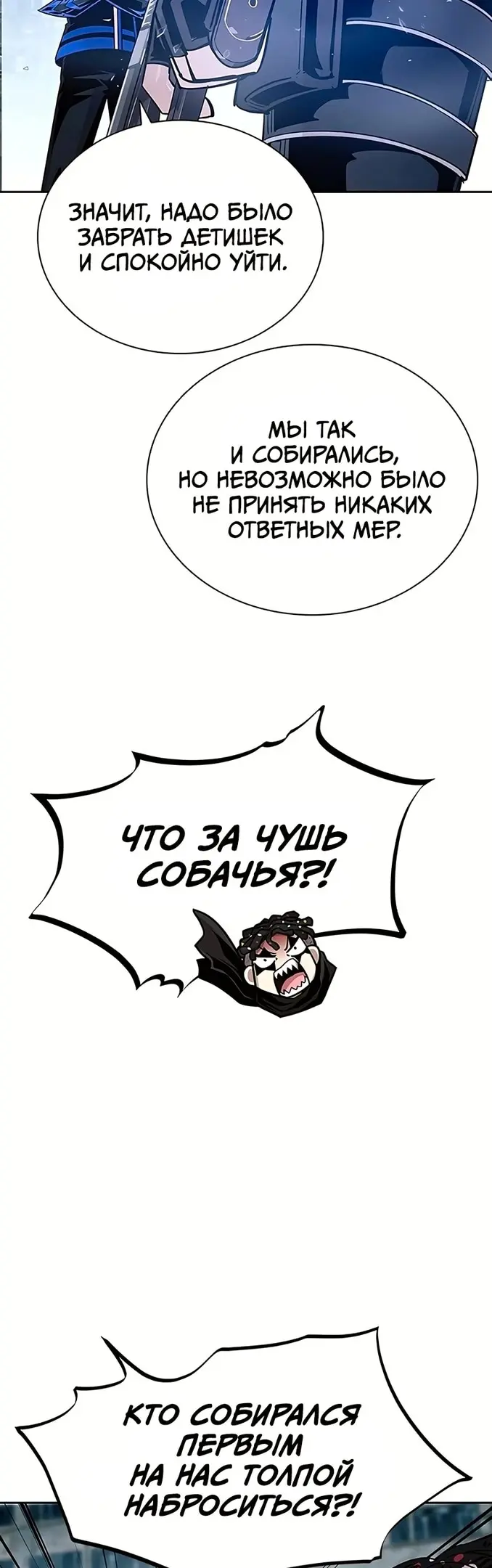 Страница 60