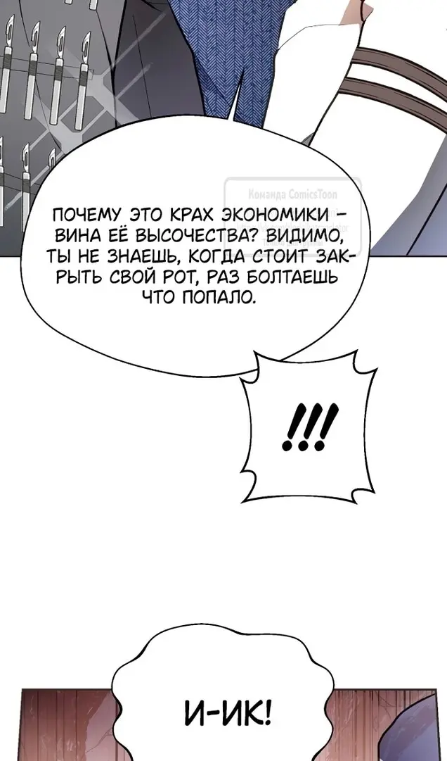 Страница 59
