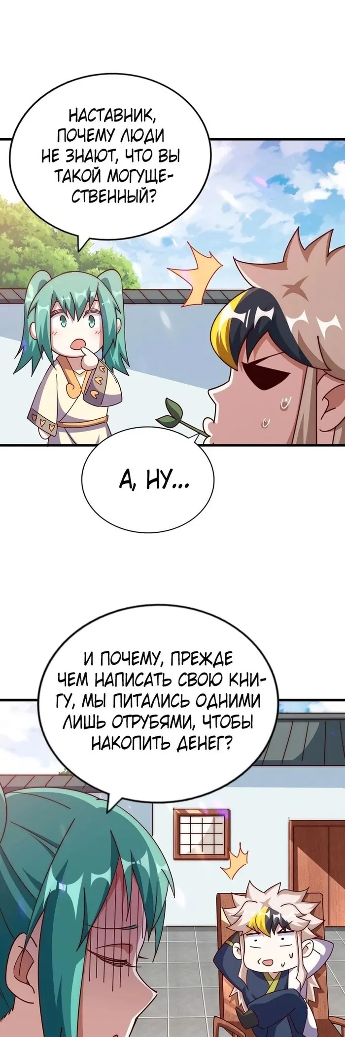 Страница 15