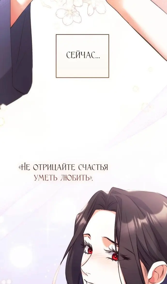 Страница 72