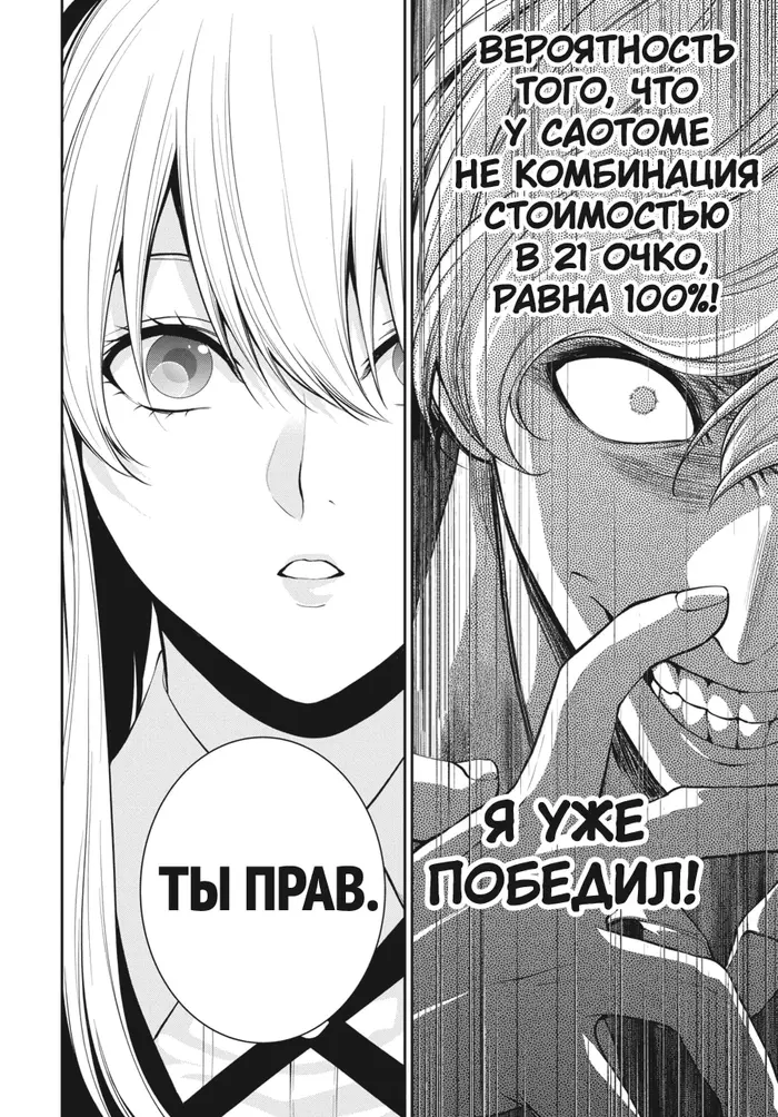 Страница 36