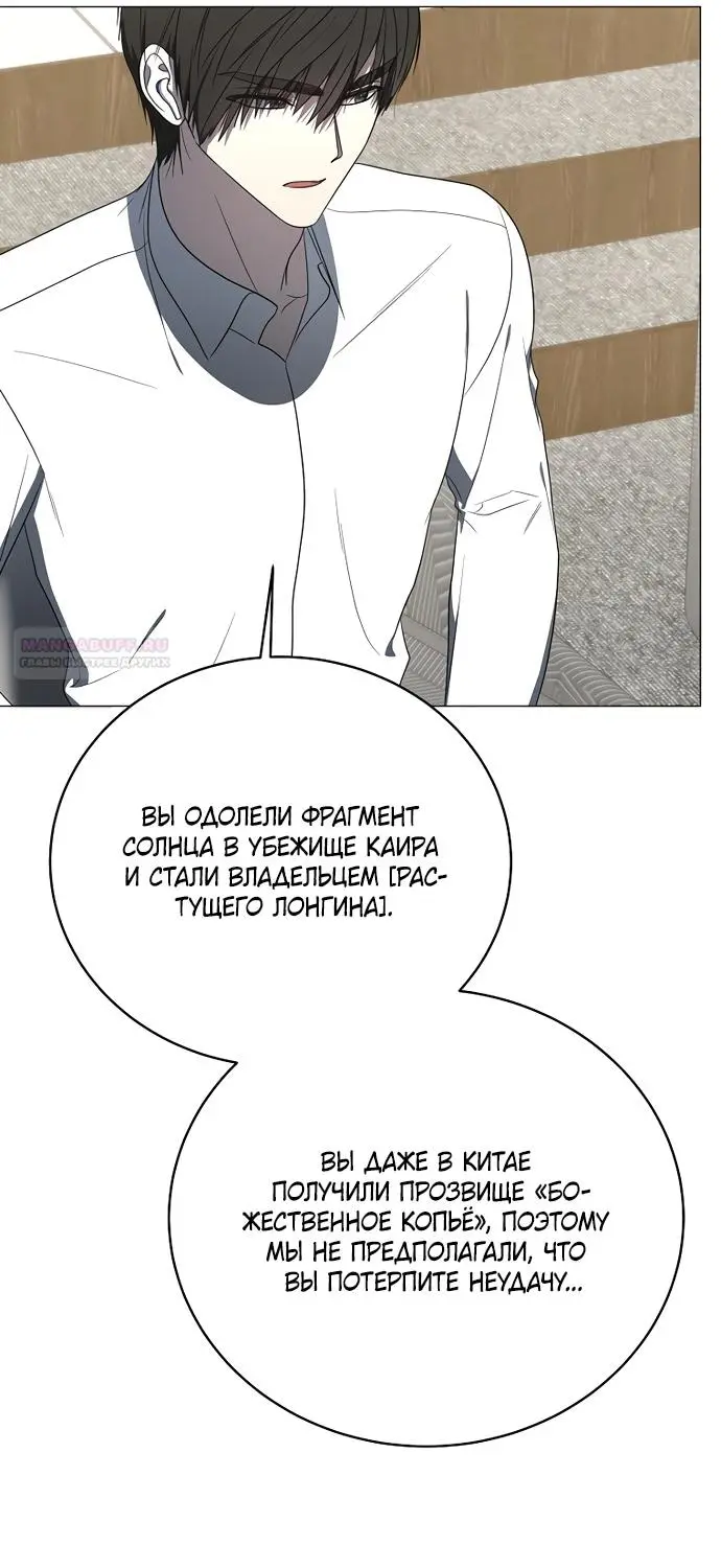 Страница 66