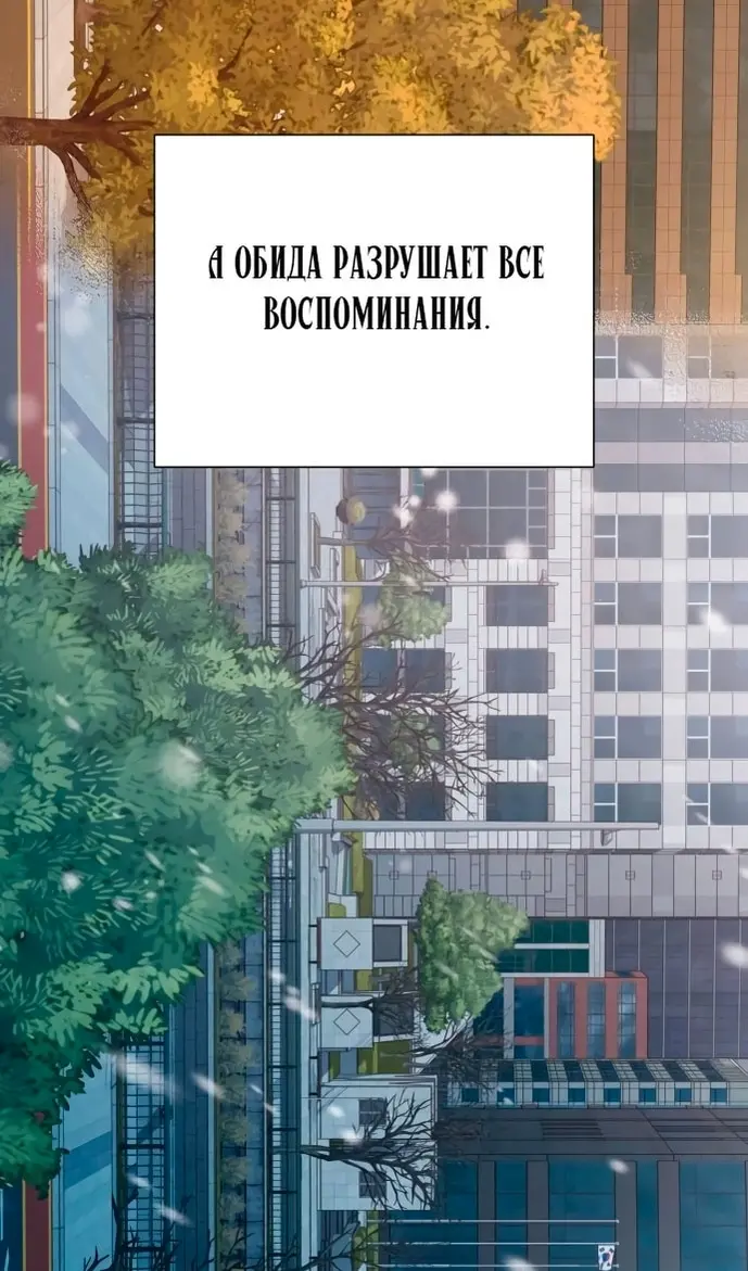 Страница 107
