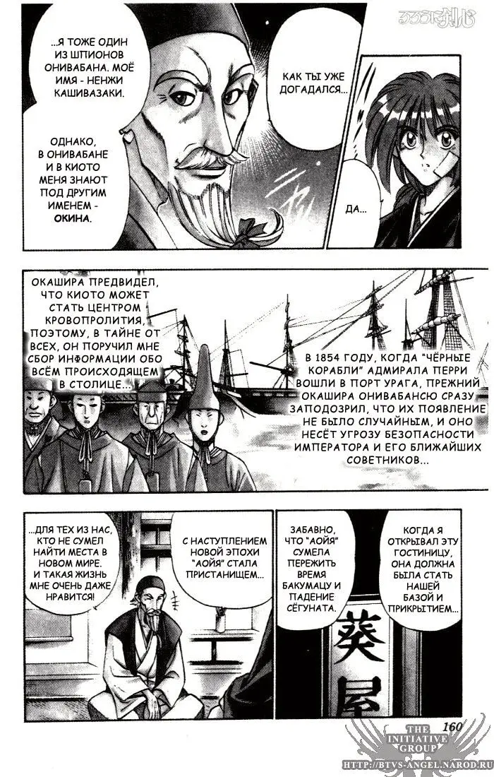 Страница 14