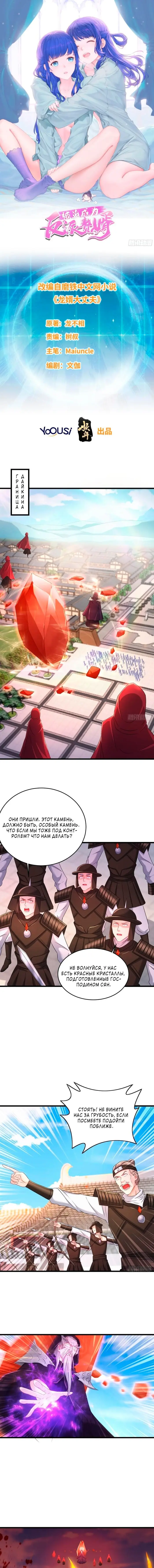 Страница 1