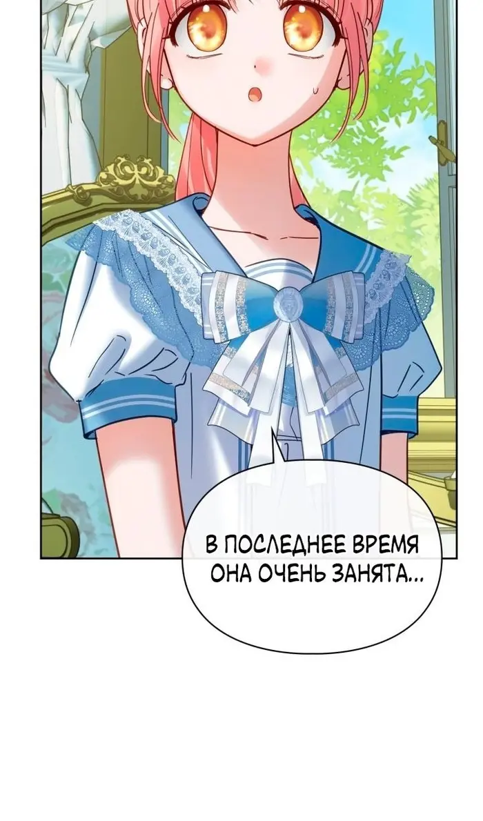 Страница 81