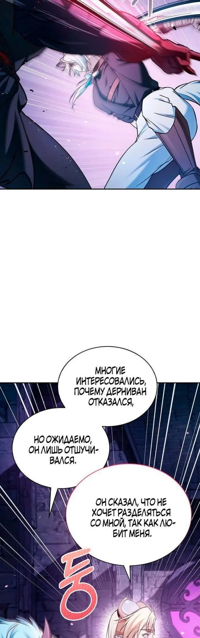 Страница 58