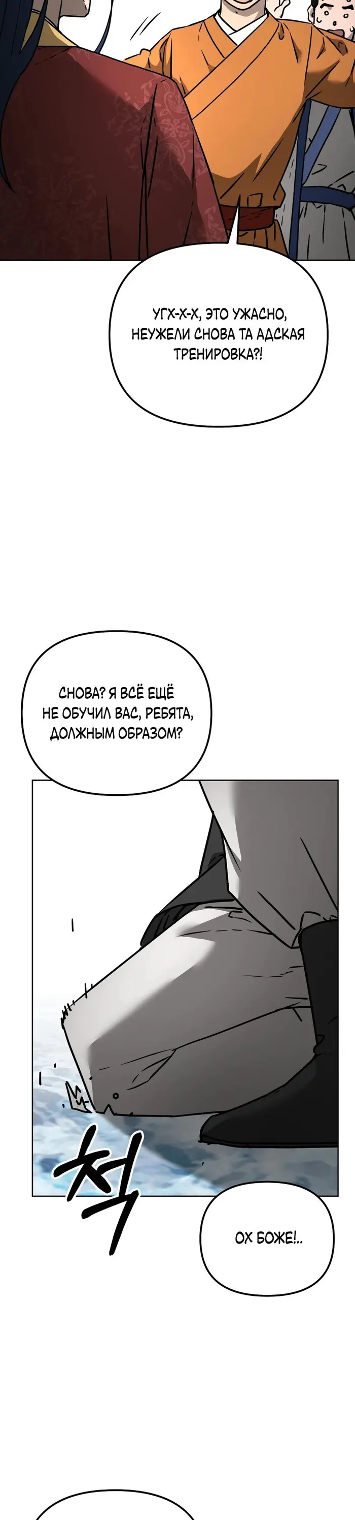 Страница 42