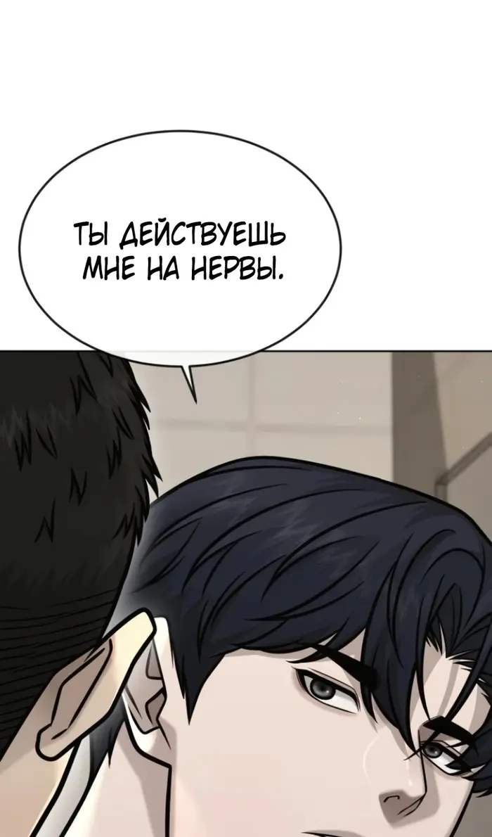 Страница 90